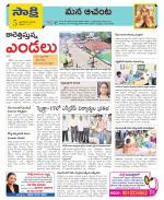 West Godavari Constituencies