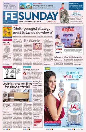 24th Septermber, 2017