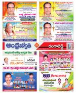Rangareddy District