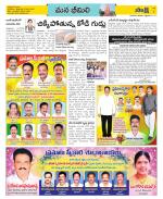 Visakhapatnam Constituencies