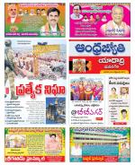 Yadadri District