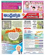 Jayashankar Bhupalpally