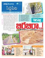 Siddipet