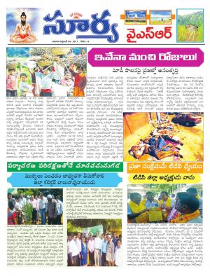 Sunday 24 september, 2017