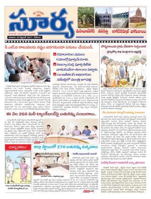 Sunday 24 september, 2017