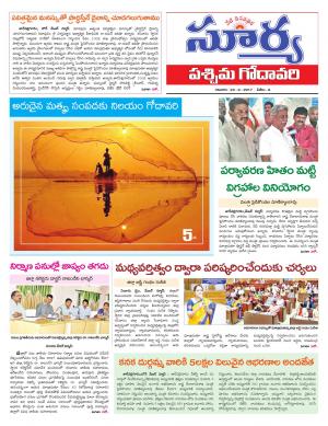 Sunday 24 september, 2017