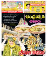 Chittoor District