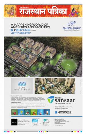  Rajasthan Patrika Jaipur