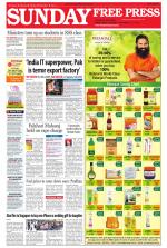 Free Press - Ujjain Epaper Edition