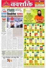 Navshakti Epaper