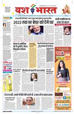 Yashbharat Narsinghpur