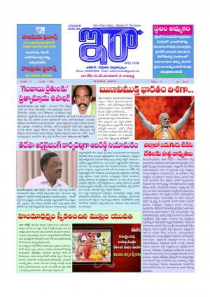 Ira Newspaper 24 September 2017, Sunday 