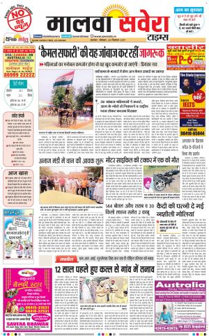 Malwa