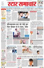 Star Samachar Bhopal