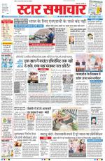 Star Samachar Bhopal