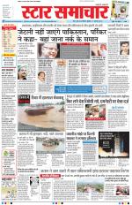 Star Samachar Bhopal