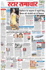 Star Samachar Bhopal