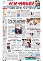 Star Samachar Bhopal