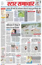 Star Samachar Bhopal