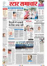 Star Samachar Rewa