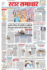 Star Samachar Bhopal