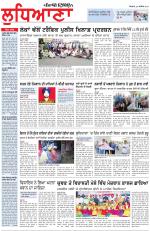 Punjabi Tribune (Ludhiana)