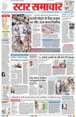 Star Samachar Bhopal