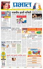 अहमदनगर आवृत्ती