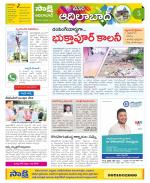 Adilabad Constituencies