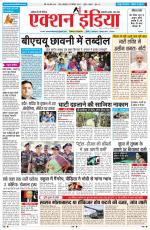 HIMACHAL PRADESH EDITION