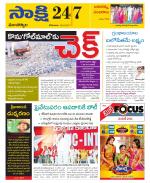 Mancherial District