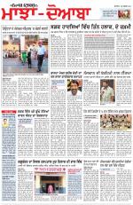 Punjabi Tribune (Majha/Doaba)