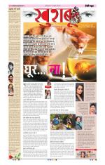 khushboo