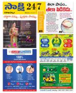 Visakhapatnam District - Old