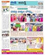 Hyderabad Constituencies