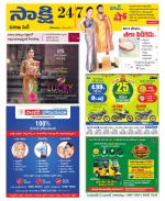 Visakhapatnam District