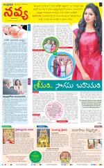 Navya Daily