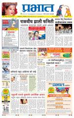 पुणे शहर आवृत्ती