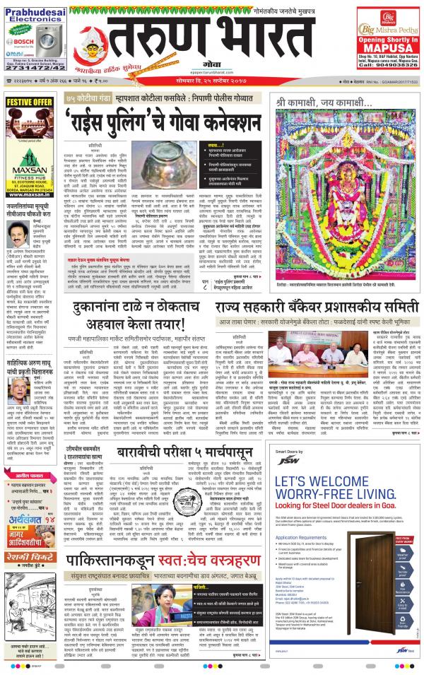 Business Today