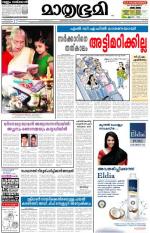 Kozhikode (includes Wayanad)