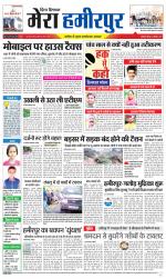 Divya Himachal Dharamsala+Mera Hamirpur +Aastha