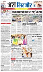 Divya Himachal Shimla+Mera Sirmour +Aastha 