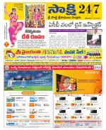 SPSR Nellore District