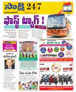 Mahabubnagar District