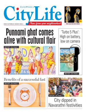 amaravati tabloid