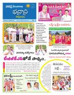 Bhadradri Kothagudem