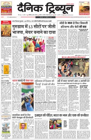 DT_25_September_2017