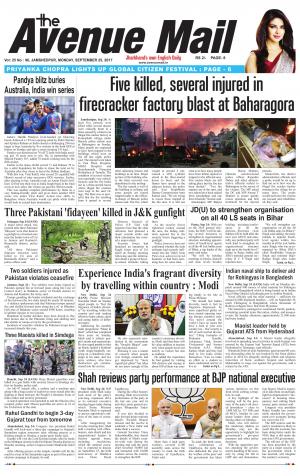 The Avenue Mail, September 25th 2017