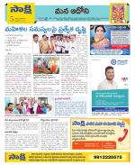 Kurnool Constituencies