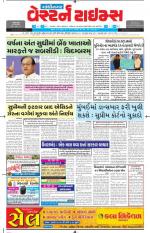 Gandhinagar Guj. - Discontinued